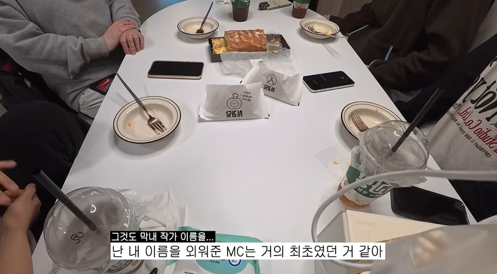 Capture from the channel 'Broadcasting People_PD2Writer2'