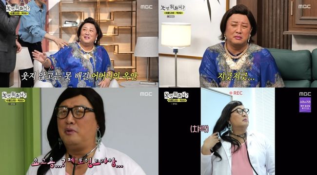 방송 화면 캡처