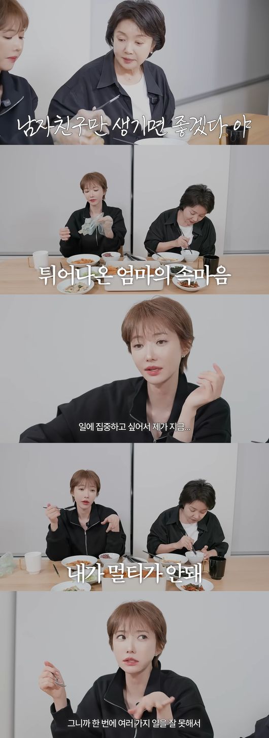'고준희GO' 영상