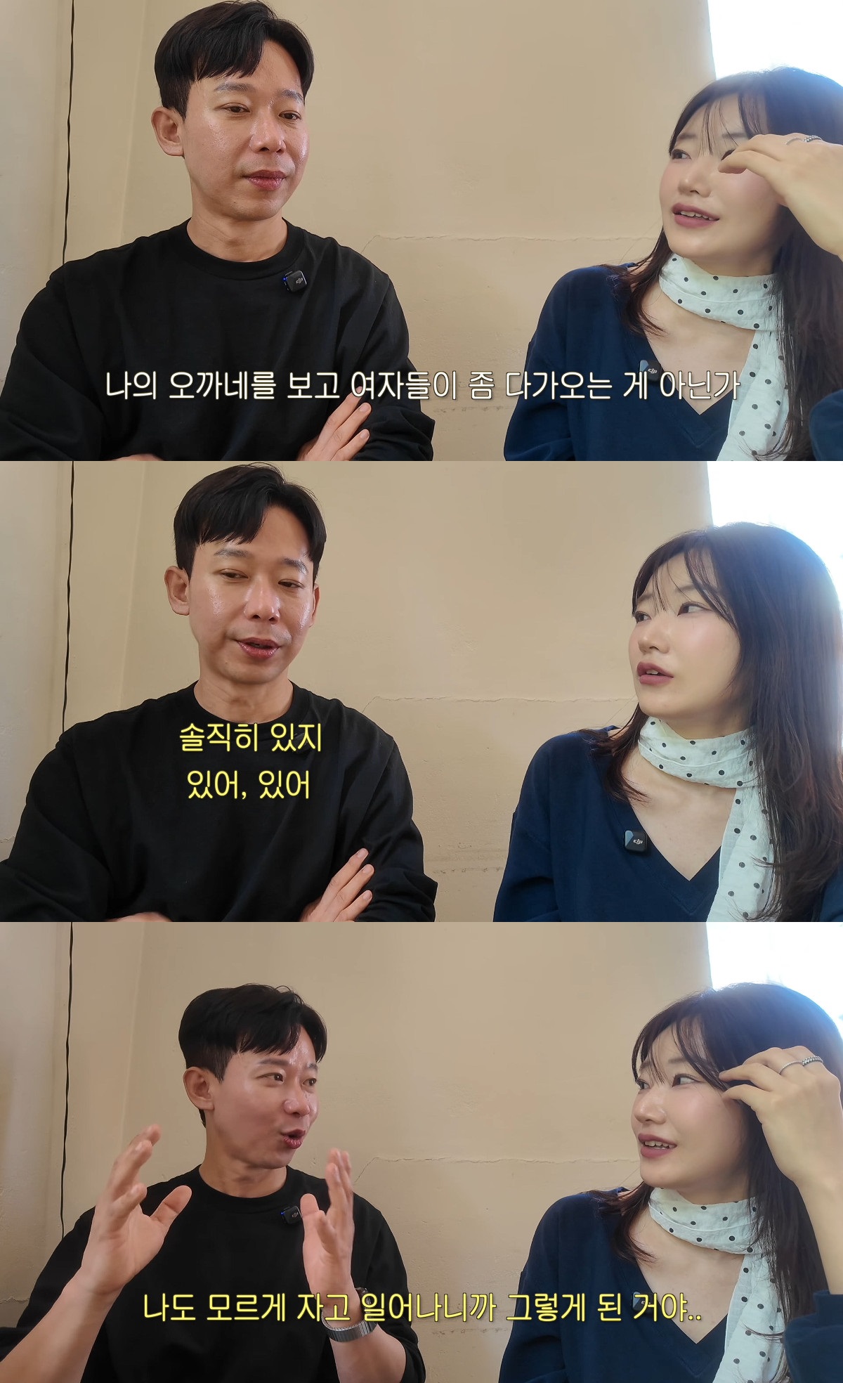 Photo= YouTube 'Go Cho-hee'