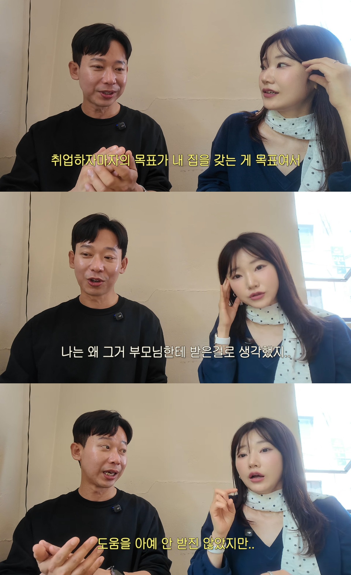 Photo= YouTube 'Go Cho-hee'