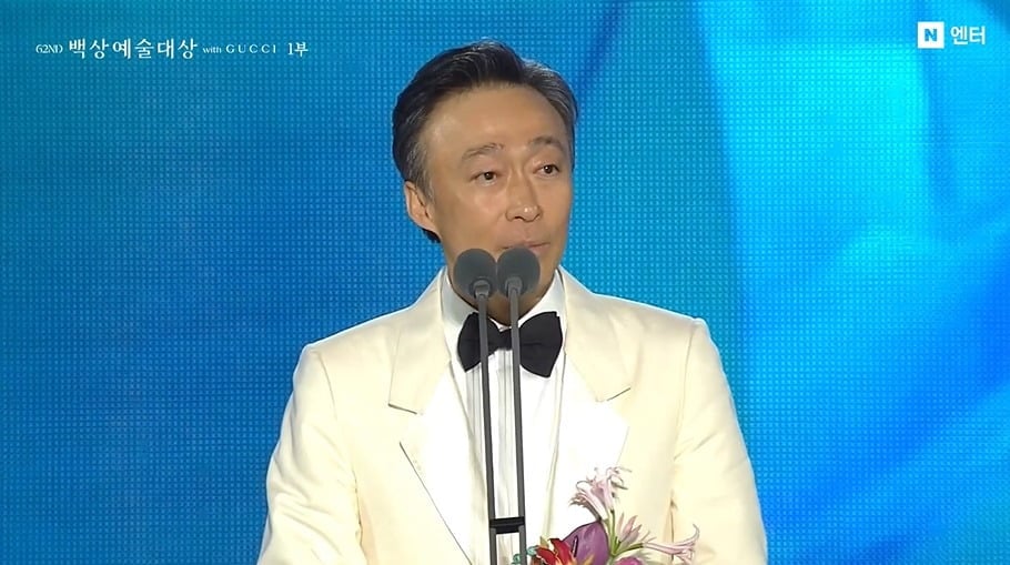 Lee Sung-min won the Best Supporting Actor award in the film category.