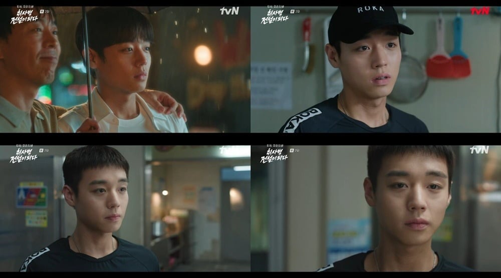 '취사병 전설이 되다'에서 열연 중인 배우 박지훈 / 사진='취사병 전설이 되다' 캡처
