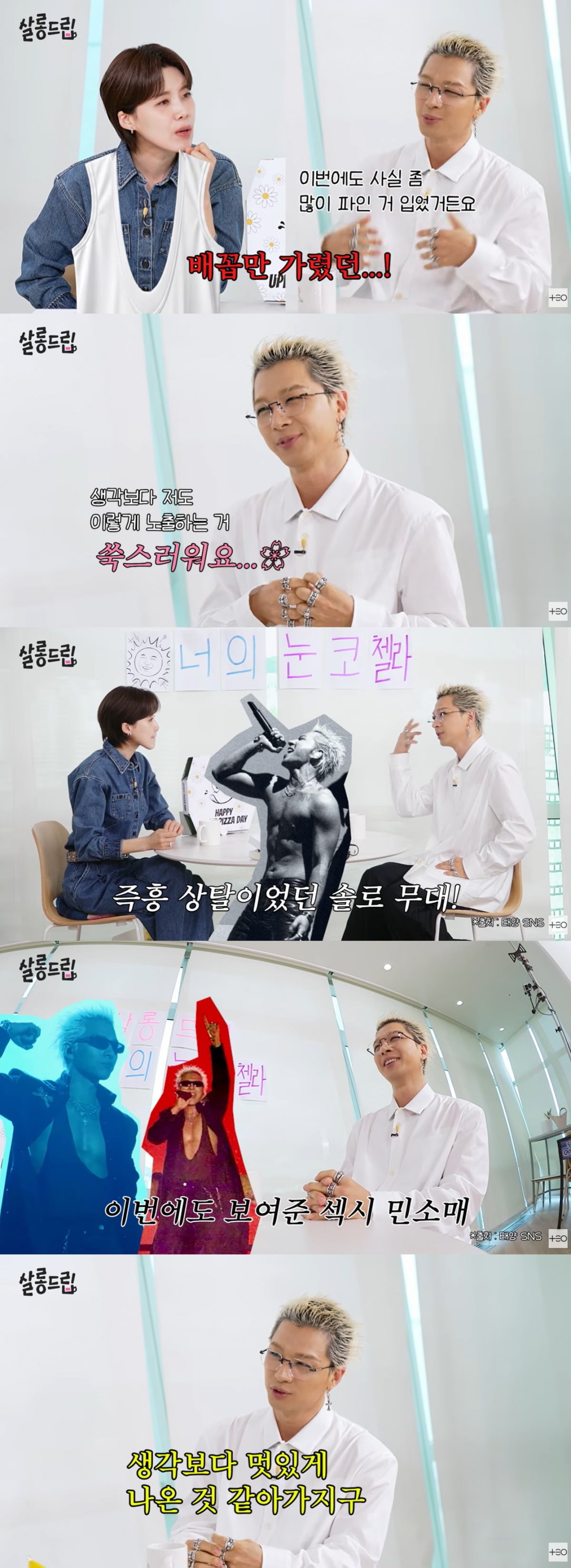BIGBANG's Taeyang shared the behind-the-scenes of his Coachella performance. / Photo='Salon Drip' video capture