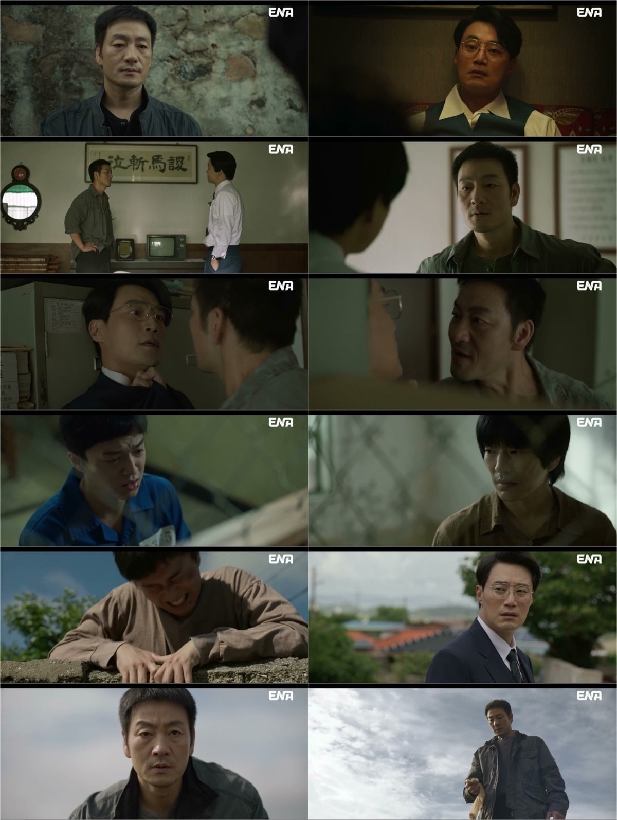 Jung Moon-sung has committed another murder./Photo provided by ENA