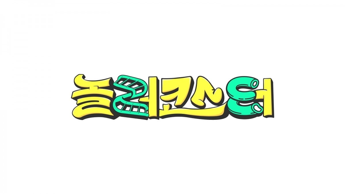 'Rollercoaster' logo.