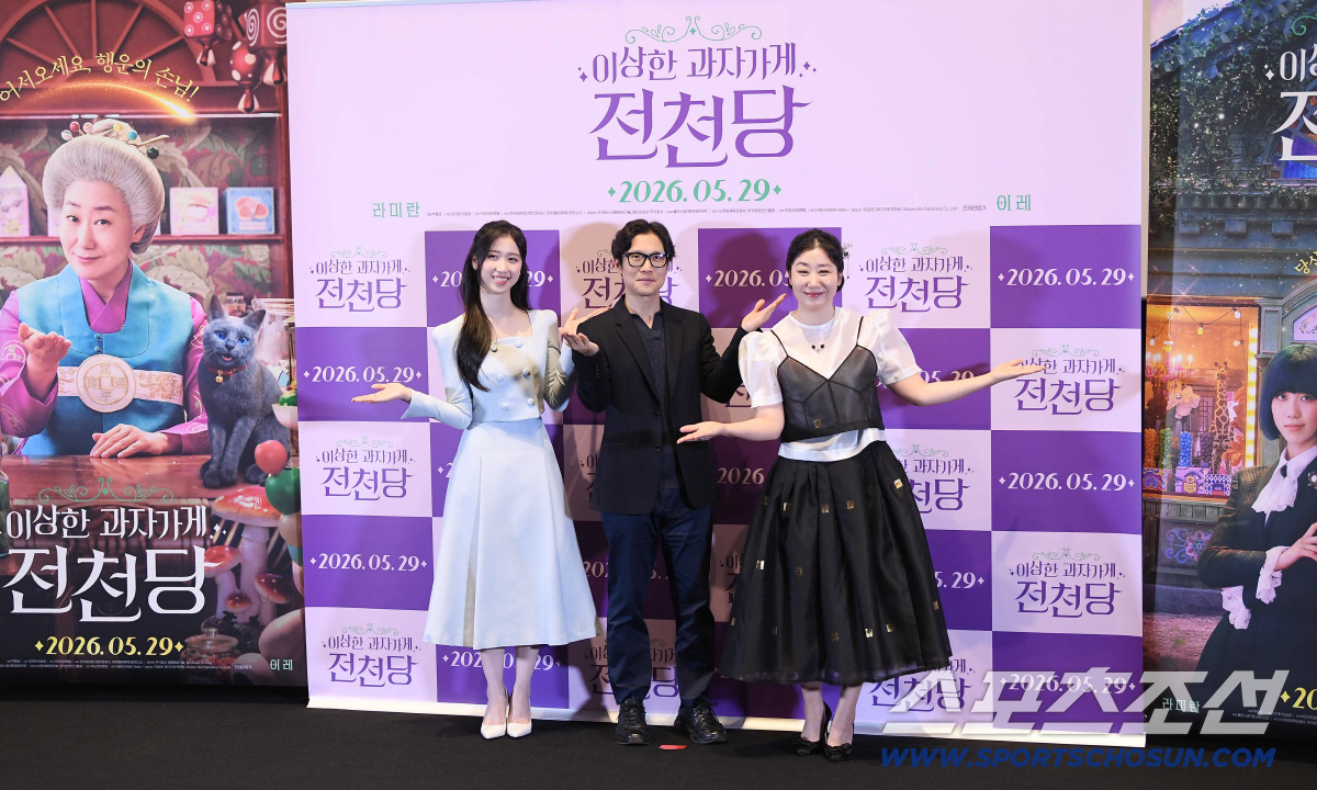 13일 오후 서울 삼성동 코엑스 메가박스에서 '이상한 과자가게 전천당' 시사회가 열렸다. 이레, 방봉섭 감독, 라미란(왼쪽부터)이 함께 포즈 취하고 있다. 정재근 기자 cjg@sportschosun.com/2026.5.13