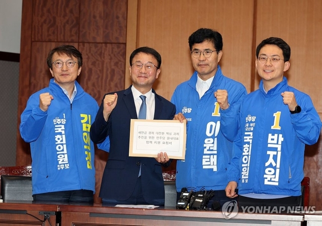 집권 여당 후보 강조 관련 보도 이미지