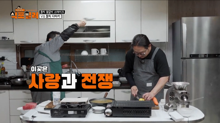 Kim Do-yoon and Jung Ho-young Battle for Choi Kang-rok's Heart! Choi Kang-rok Feels "Overwhelmed" (Sikpoiller) 4 iMBC Entertainment News Photo