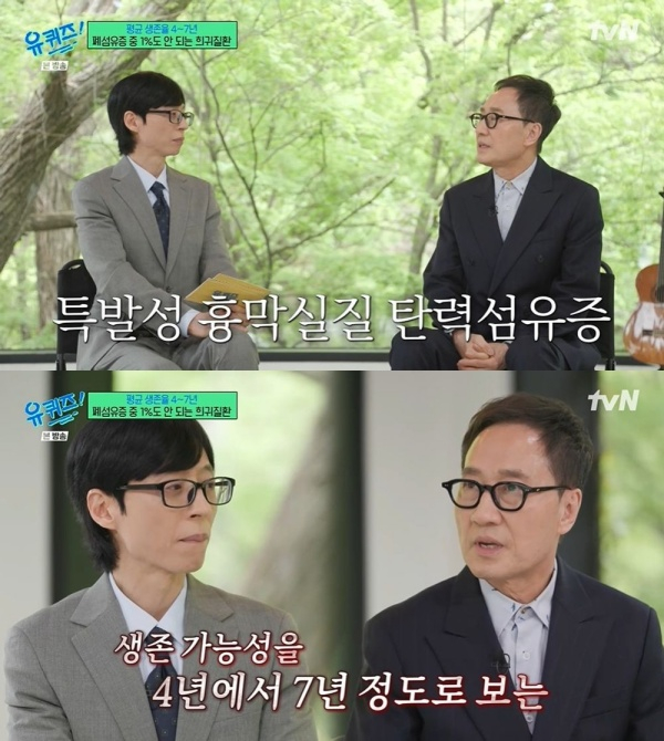 Singer Yoo Yeol Shares Miraculous Recovery After Battling Rare Lung Disease and Writing a Will 2 가수 유열이 폐섬유증으로 투병하던 당시를 떠올렸다. /사진=tvN '유 퀴즈 온 더 블럭'