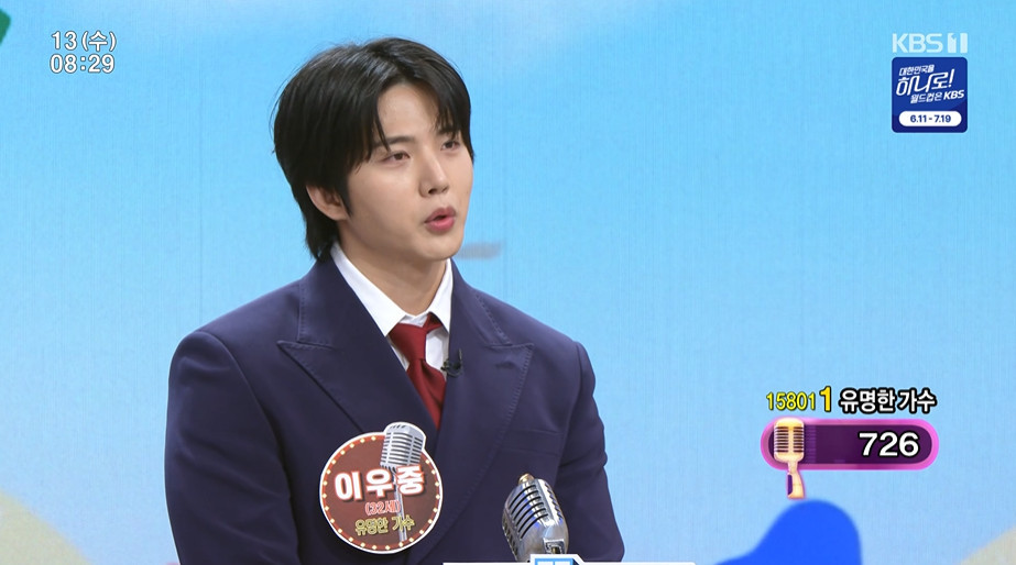 사진=KBS 1TV ‘아침마당’ 방송 캡처