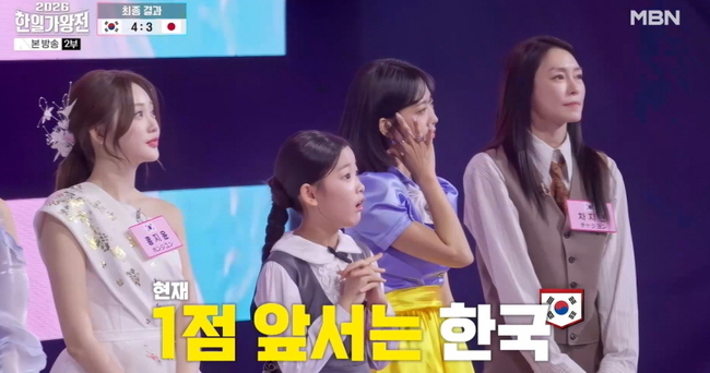 Photo=MBN '2026 Korea-Japan Singer Competition'