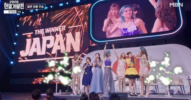 Photo=MBN '2026 Korea-Japan Singer Competition'