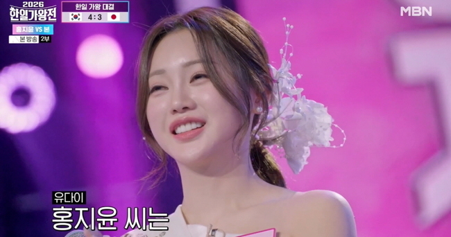 Photo=MBN '2026 Korea-Japan Singer Competition'