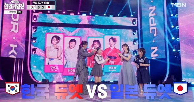 Photo=MBN '2026 Korea-Japan Singer Competition'