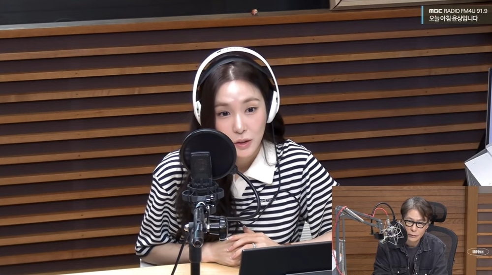 MBC FM4U Today Morning with Yoon Sang visible radio broadcast screen capture