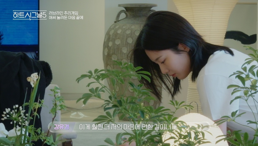 "I Liked Him Too Quickly!" Kang Yu-gyeong Breaks Down Over Choi So-yoon and Park Woo-yeol's Date in 'Heart Signal 5' 4 채널A 하트시그널5 방송 화면 캡처