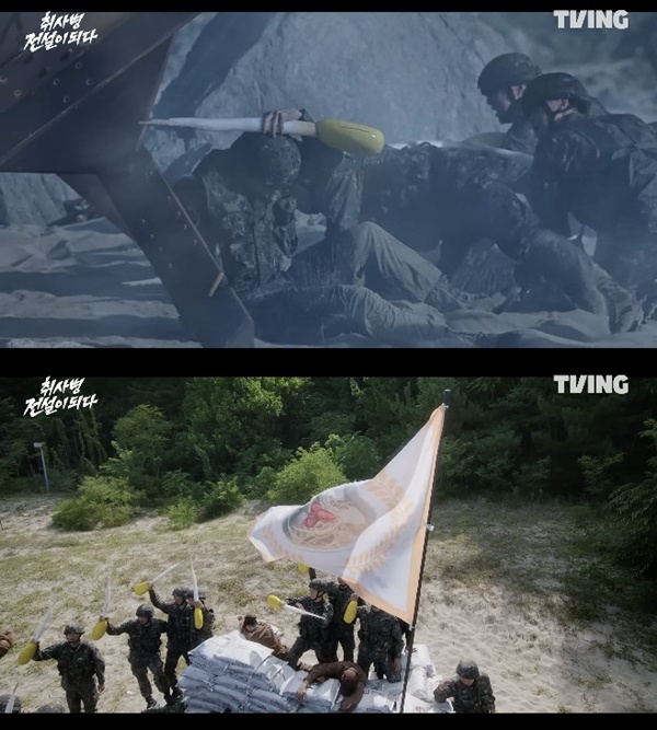 티빙 ‘취사병 전설이 되다’ 방송화면 캡처