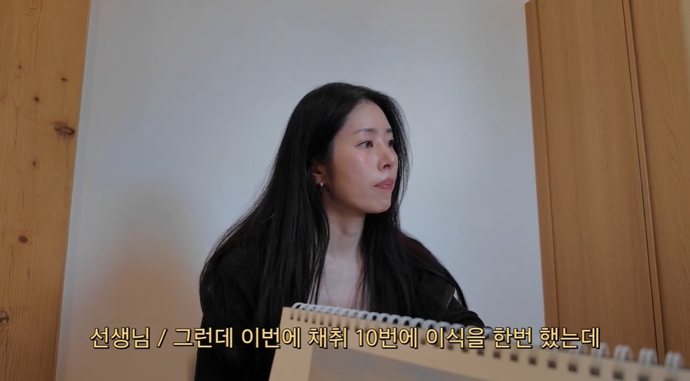 서동주의 또도동 채널 캡처