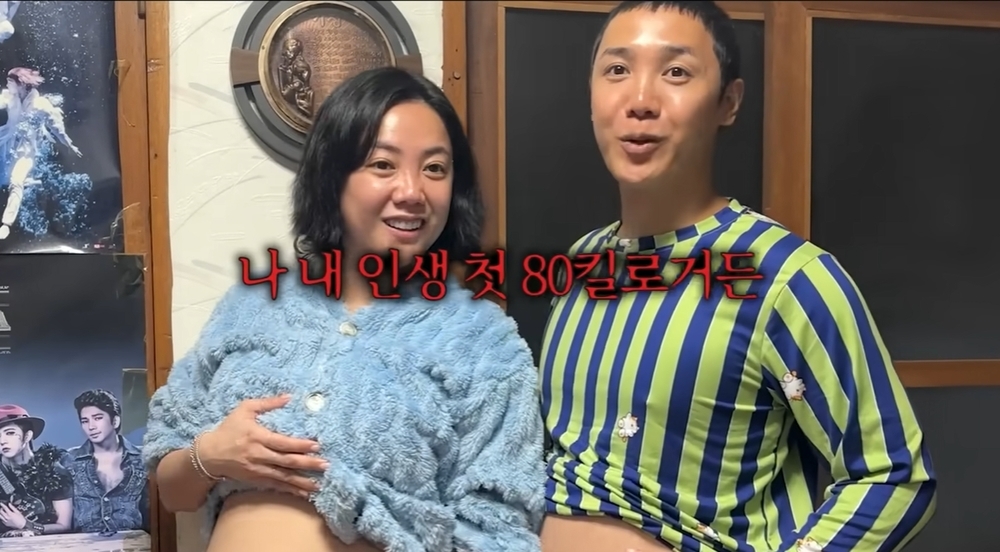 방가네 채널 캡처