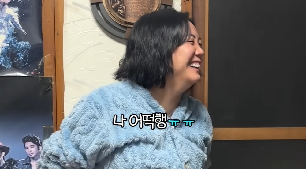 방가네 채널 캡처
