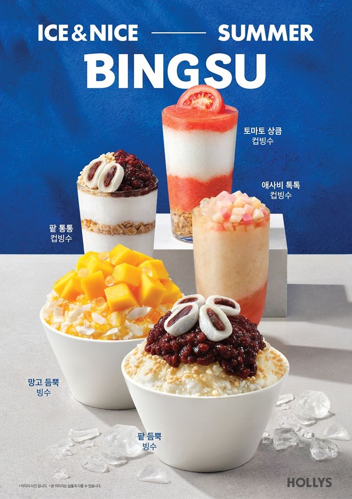 컵 망고빙수