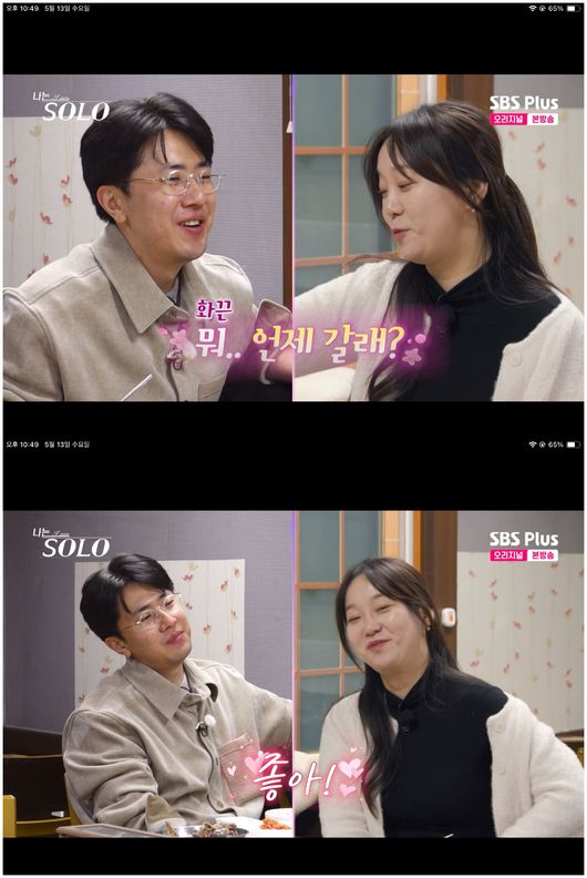 노란 수영복에 섹시한 몸매 어필하는 존예 처자