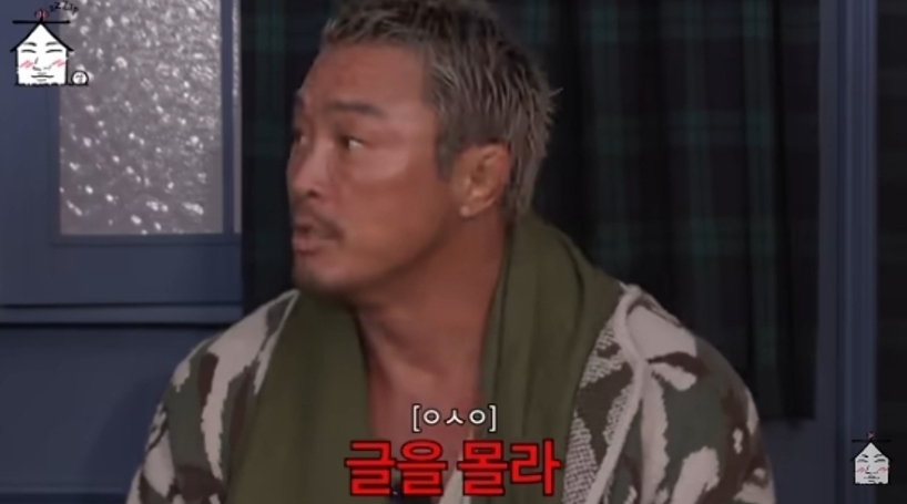 Choo Sung-hoon sharing his thoughts on hate comments. Capture from YouTube channel 'Zip Daesung'