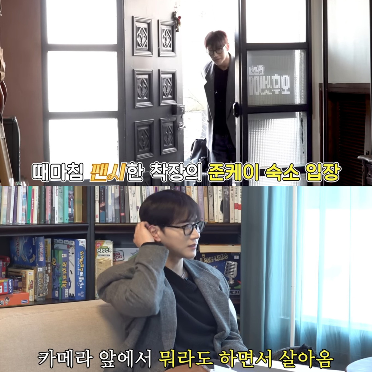 Jun. K, who has lived with strict self-management. Capture from the YouTube channel '2PM'