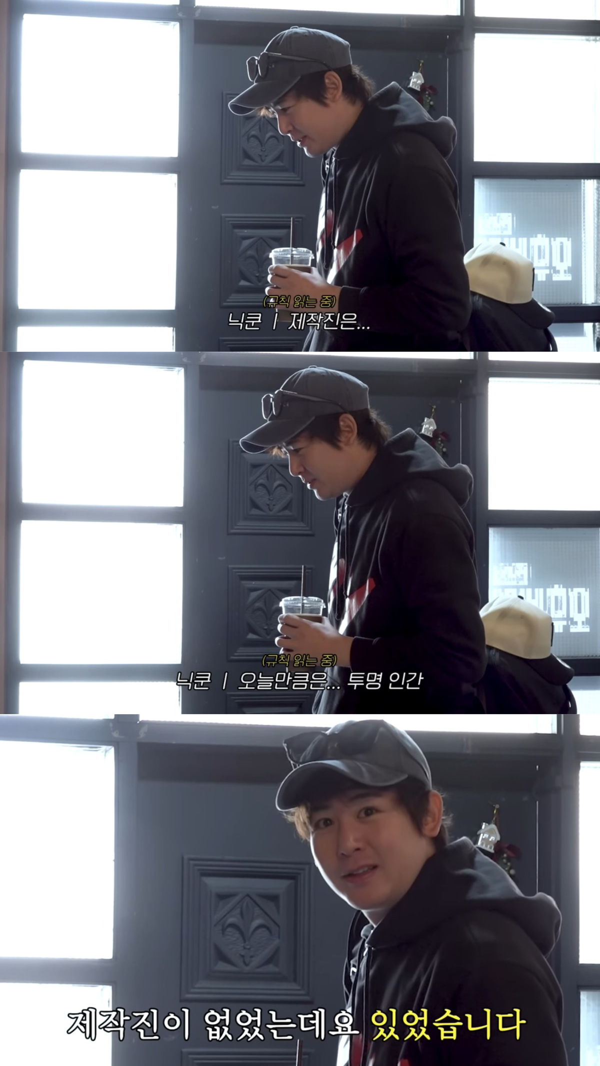 The innocent Nichkhun. Capture from the YouTube channel '2PM'