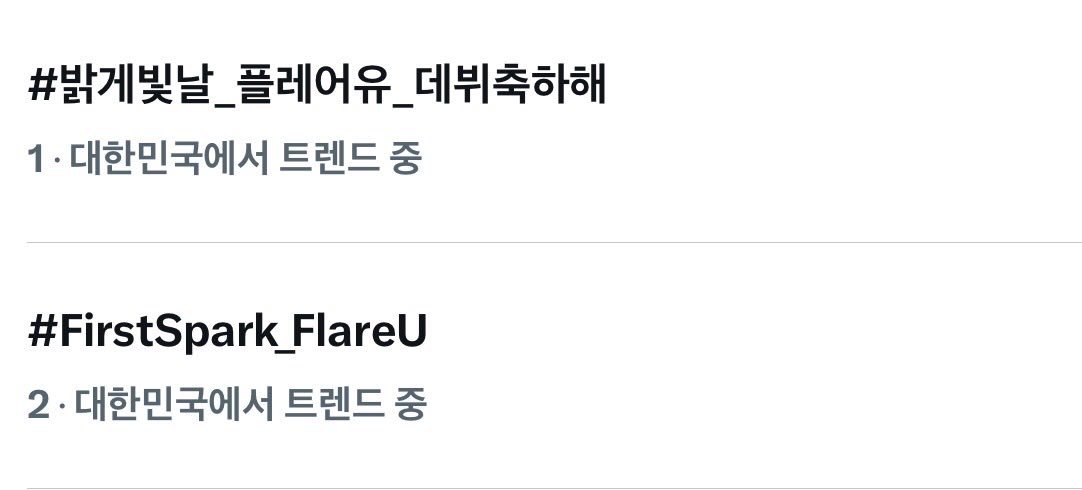 사진제공 | X