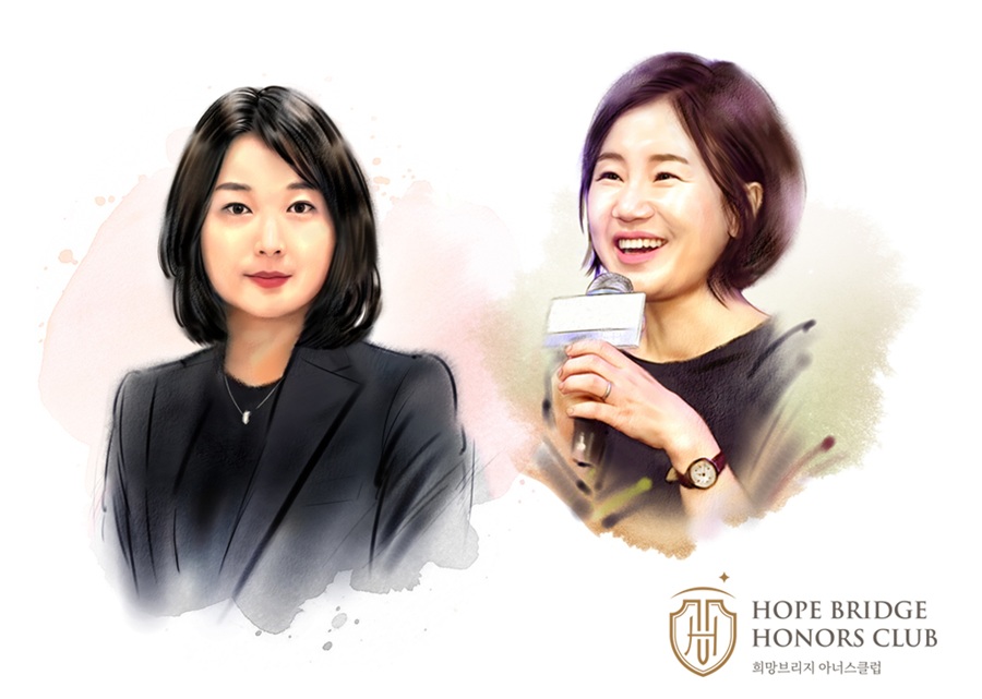 Hit-Maker Writer Kim Eun-sook and CEO Yoon Ha-rim Donate 100 Million Won for Children and Youth! Hit-Maker Writer Kim Eun-sook and CEO Yoon Ha-rim Donate 100 Million Won for Children and Youth!