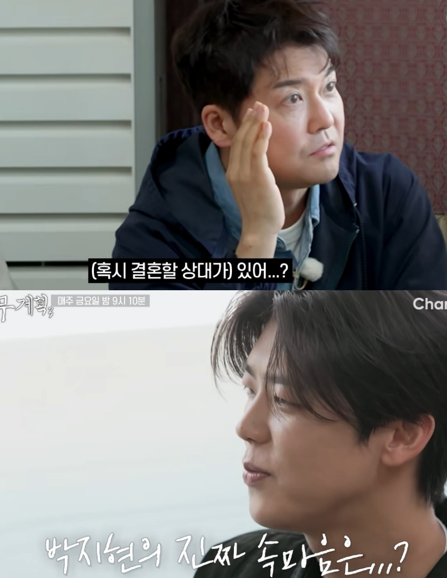 Park Ji-hyun Opens Up About Marriage on 'Jun Hyun-moo Plan': "I Do Think About It!" Park Ji-hyun Opens Up About Marriage on 'Jun Hyun-moo Plan':