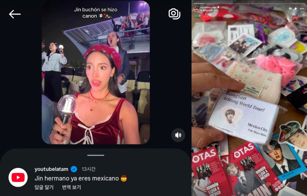 BTS Jin Captivates Mexico with 'Visual King' Looks and 'Siren' Vocals!