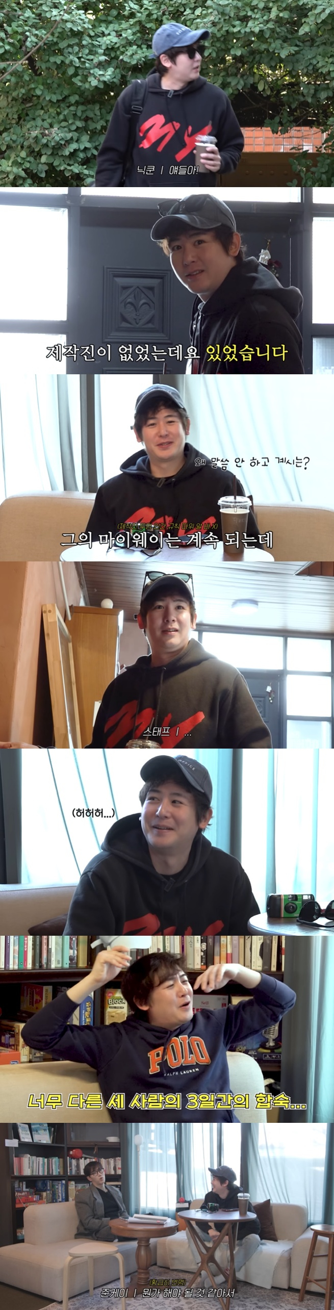 'Thai Prince' Nichkhun's New Look! Looking Cuddly Like a Teddy Bear... "Did He Find True Freedom?" 2 /사진=2PM 공식 유튜브 채널