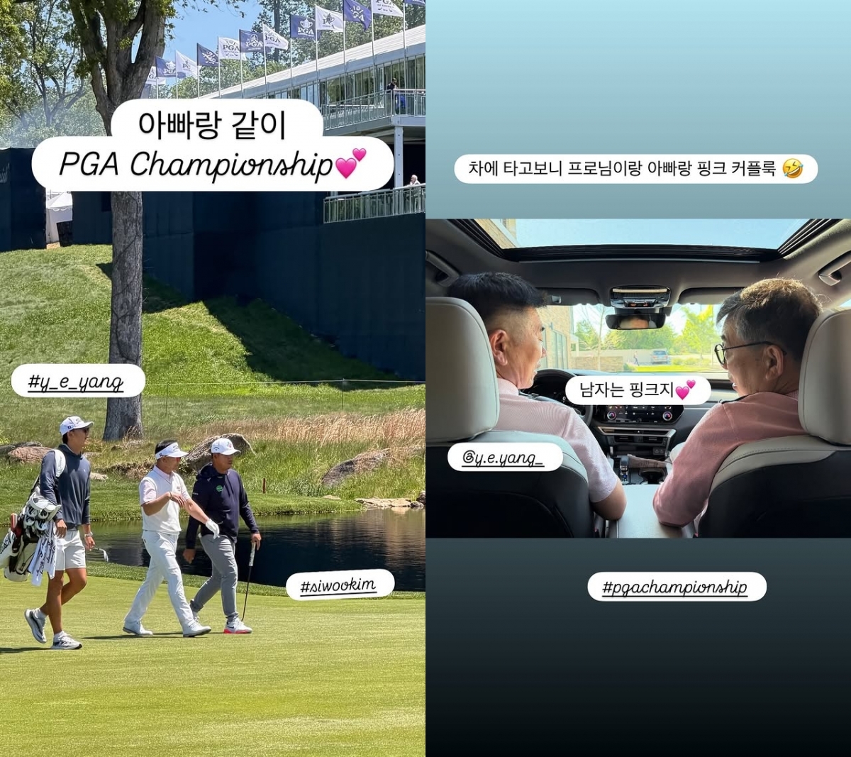 Park Shin-hye / Photo=Park Shin-hye Instagram