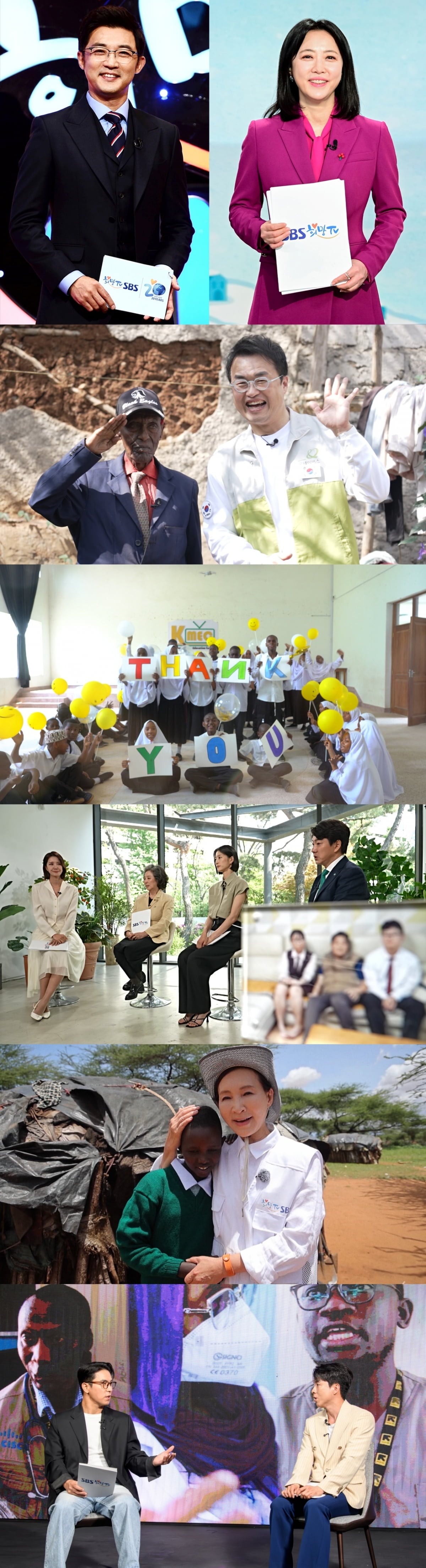 'Hope TV' returns in 2026 to share urgent stories from around the world and across Korea.