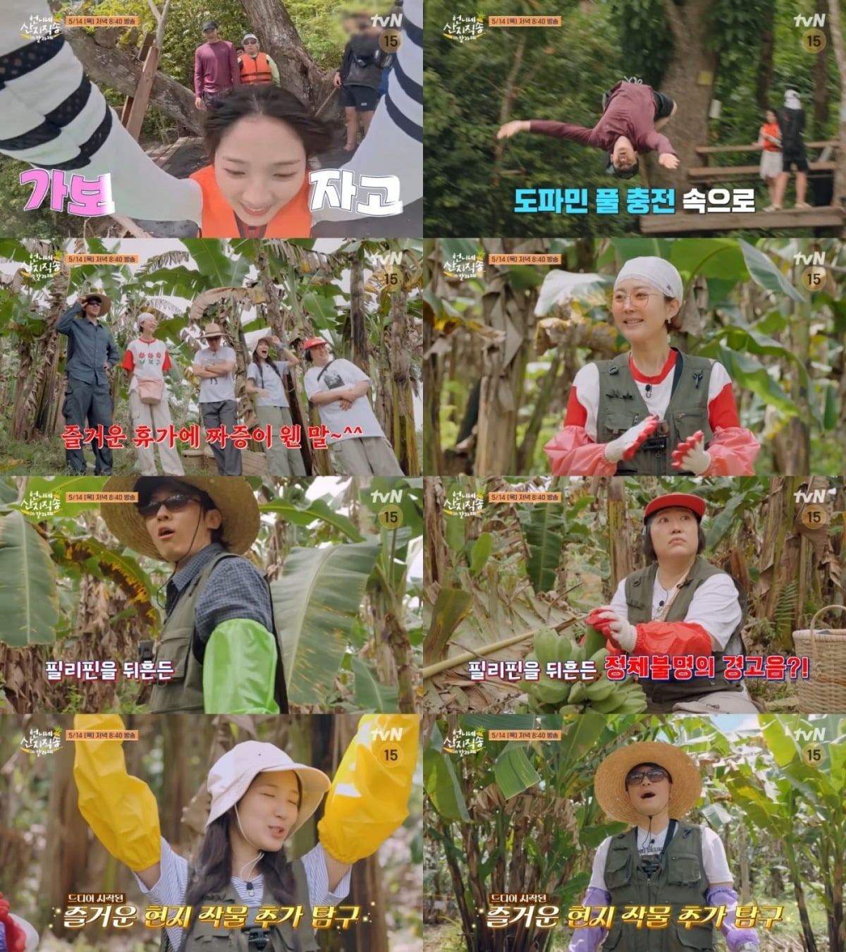 Dex admires Kim Hye-yoon's charm.
