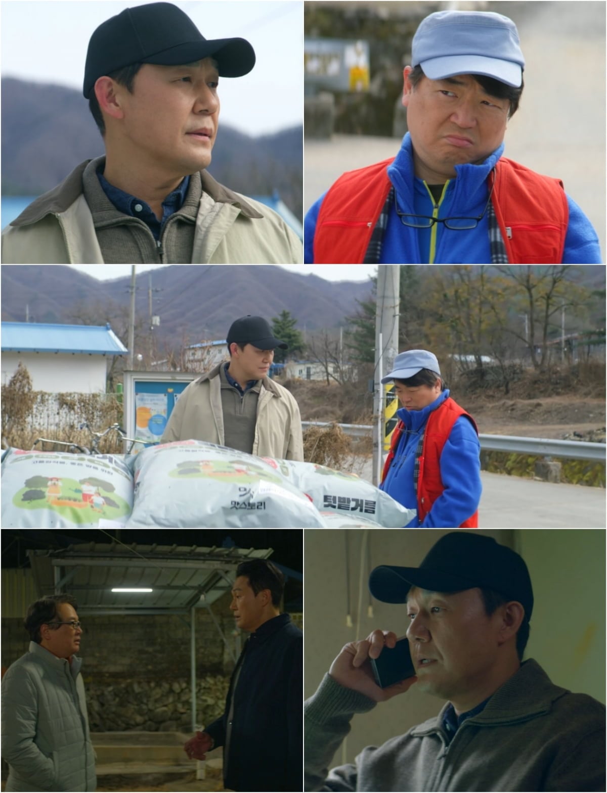 Park Sung-woong is put to the test by Lee Seo-hwan. / Photo provided by KBS 2TV mini-series 'Simu-myeon Yeon-ri-ri'