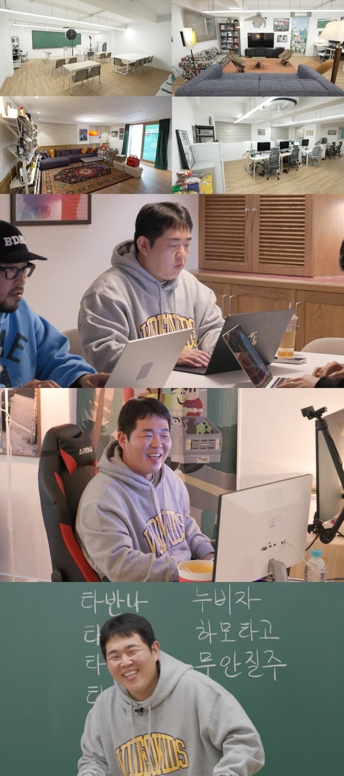 Moon Sang-hoon reveals his new office on 'Omniscient Interfering View'.