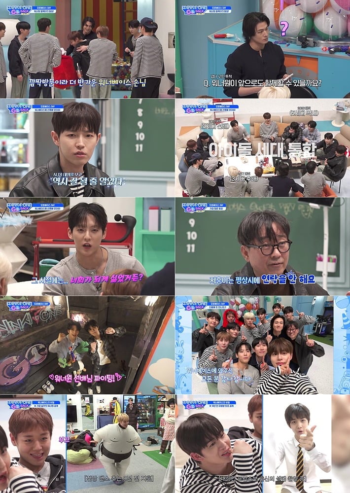Unreleased Videos After 9 Years! Wanna One's Gocheok Dome Debut and MAMA Awards Moments Revealed in 'WANNA ONE GO' 2 Unreleased Wanna One videos have surfaced after 9 years, drawing significant attention./Photo=Mnet 'WANNA ONE GO' broadcast screen capture