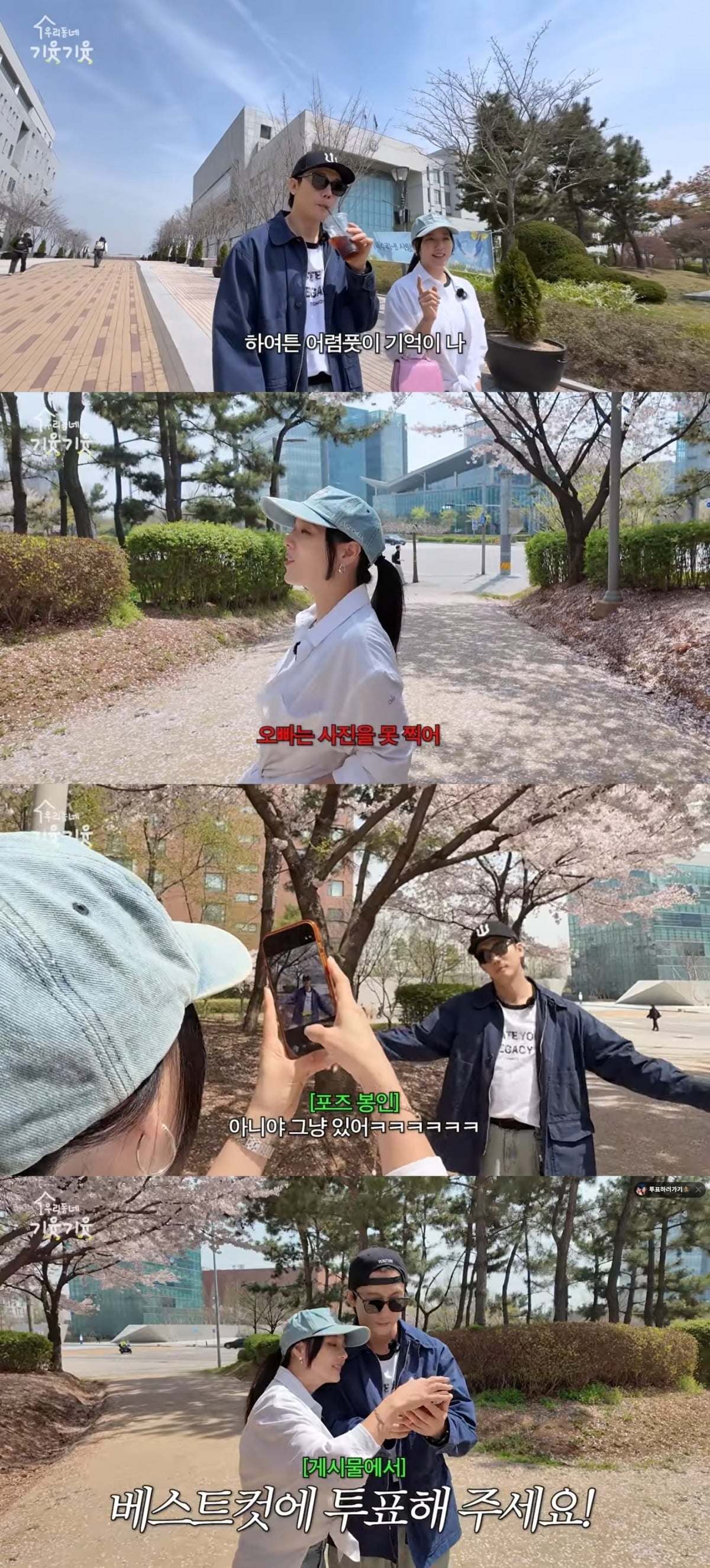 Photo = Capture from 'Eugene VS Tae-young' YouTube channel