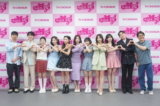 (From left) PD Lim Ji-hoon, Ahn Sung-hoon, Yoon Yoon-seo, Gil Ryeo-won, Heo Chan-mi, Lee So-na, Hong Seong-yoon, Yoon Tae-hwa, Yeom Yu-ri, Boom, CP Min Byeong-ju / Photo provided by TV CHOSUN