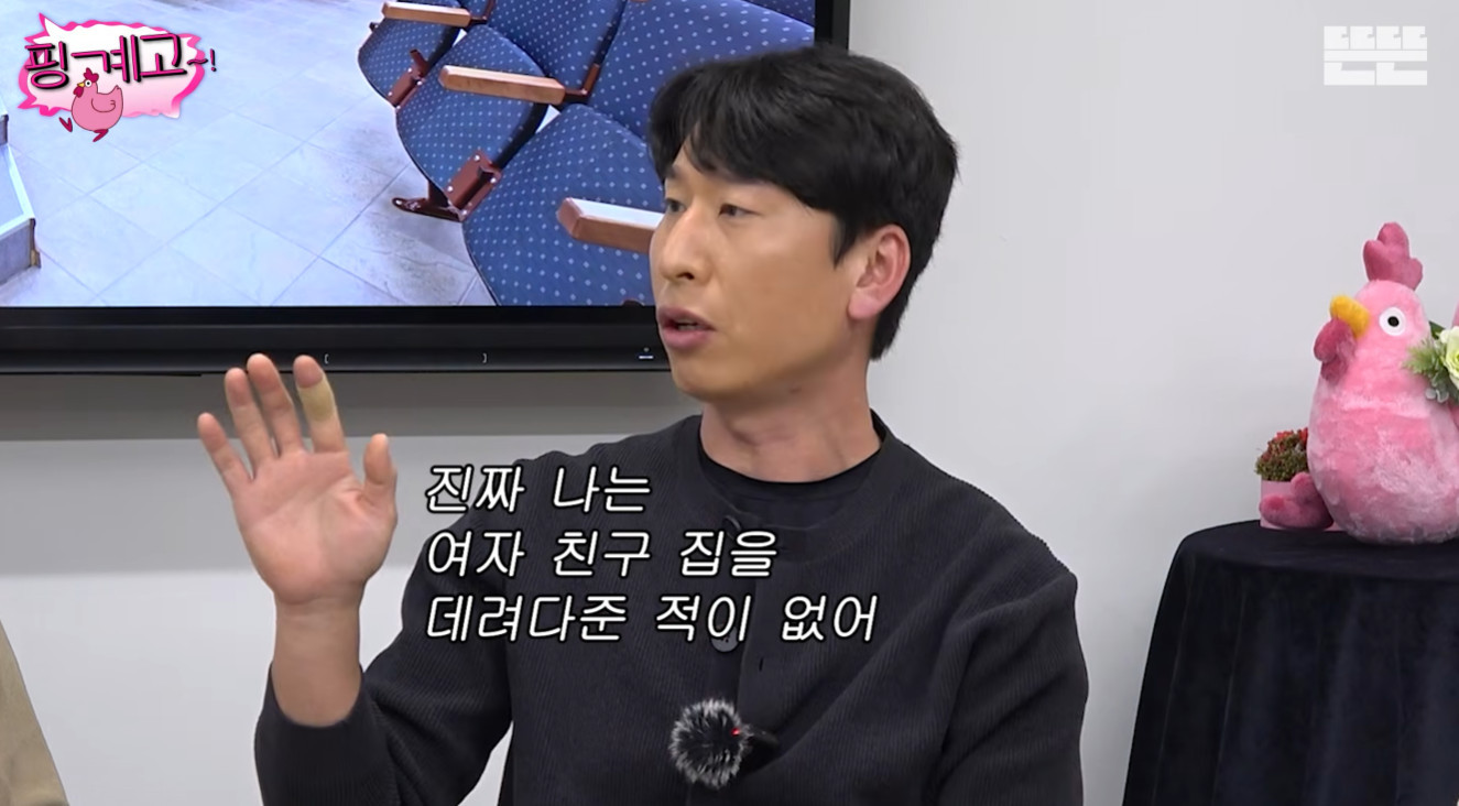 Yang Sang-guk Addresses Controversy: "I'm Actually Introverted, but Exaggerated for Screen Time" Yang Sang-guk Addresses Controversy: