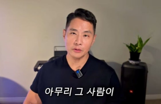사진|유튜브캡처