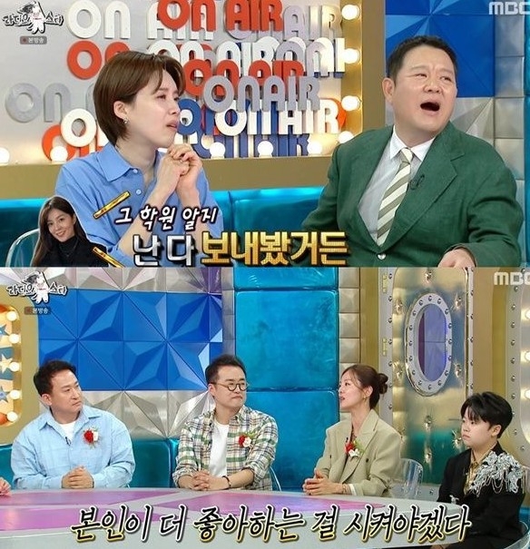 배우 김성은. 사진 |  MBC ‘라디오스타’