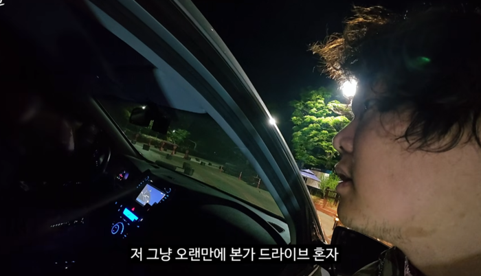 KwakTube's Unexpected Stay: Asks a Stranger "Do You Live Alone?" After Failing to Find a Hotel! 7 Photo | YouTube 'KwakTube'