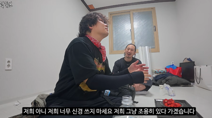 KwakTube's Unexpected Stay: Asks a Stranger "Do You Live Alone?" After Failing to Find a Hotel! 9 Photo | YouTube 'KwakTube'