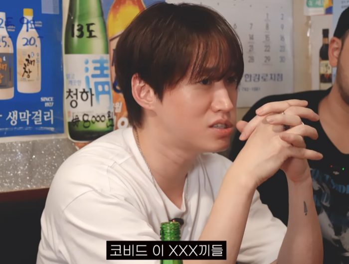 Photo. | YouTube 'Epik High'