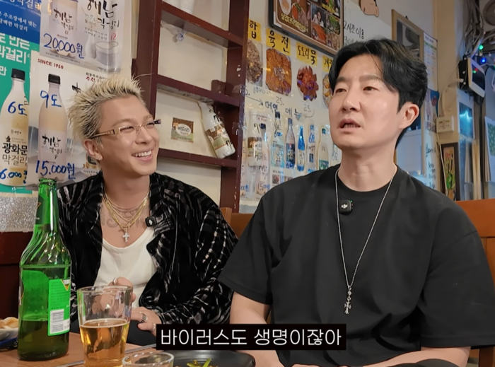 Photo. | YouTube 'Epik High'